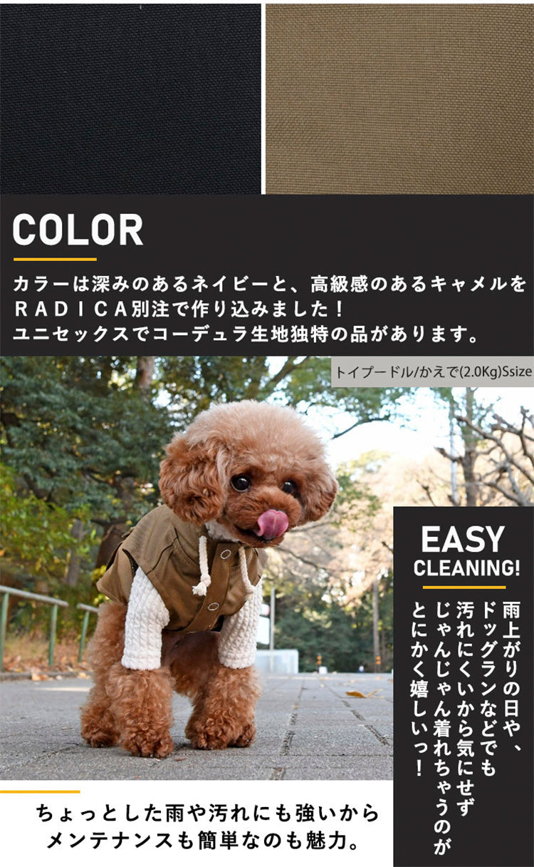 Japan Radica Cordura Raincoat and Wind Breaker with Hoodie