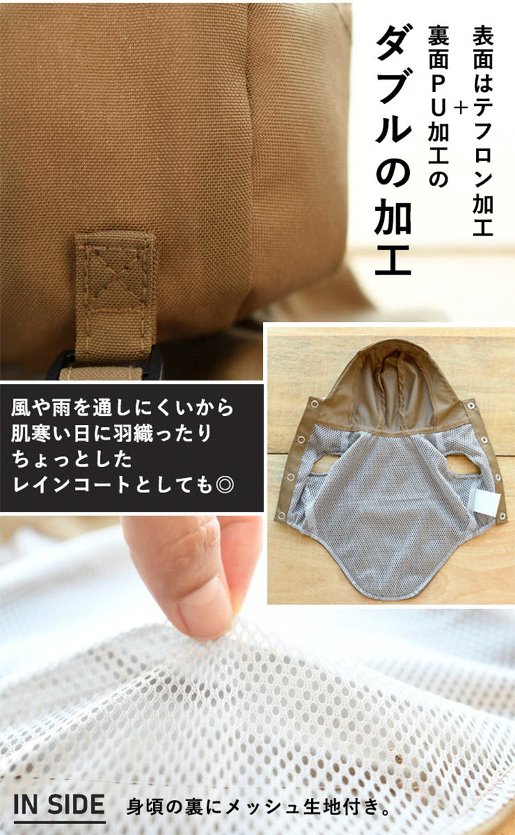 Japan Radica Cordura Raincoat and Wind Breaker with Hoodie