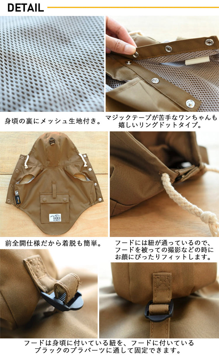 Japan Radica Cordura Raincoat and Wind Breaker with Hoodie