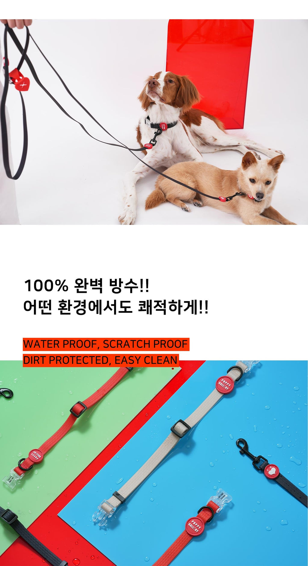 Puppy Gallery Korea - Water Resistance Heart Lead and Poop Bag holder