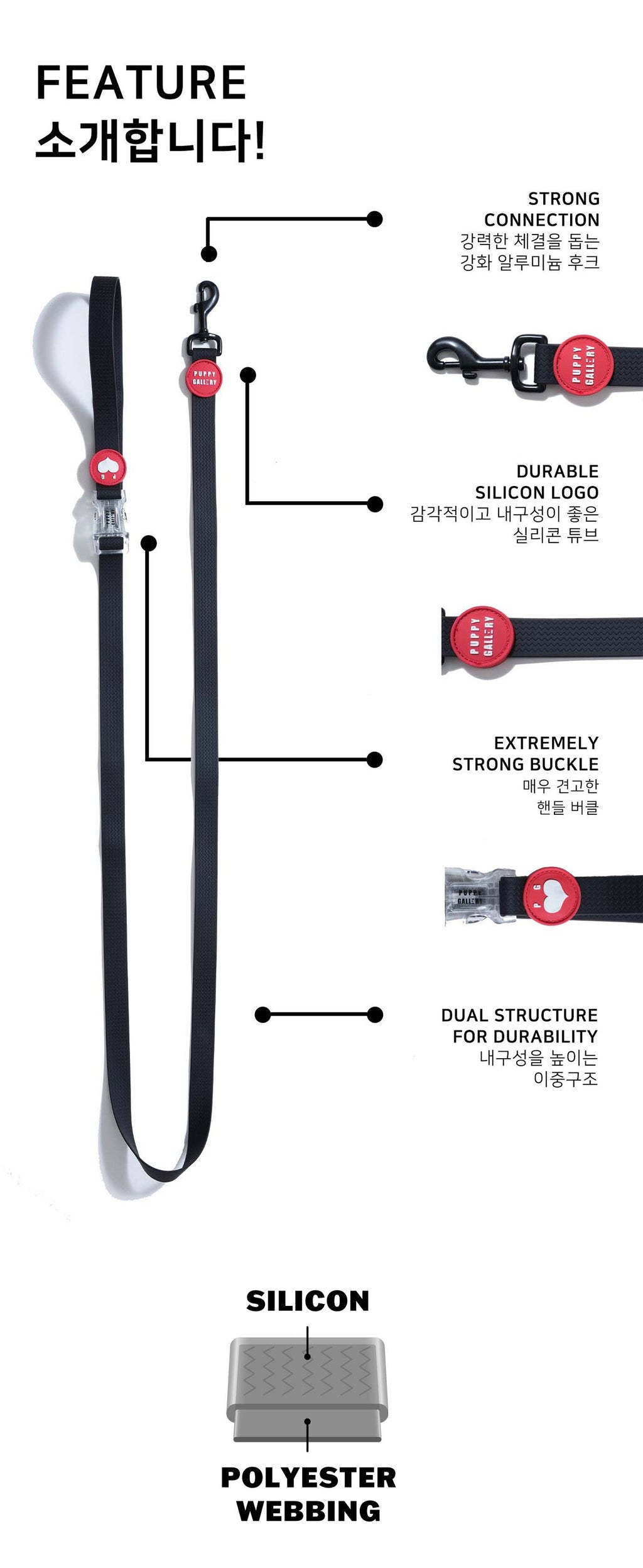 Puppy Gallery Korea - Water Resistance Heart Lead and Poop Bag holder