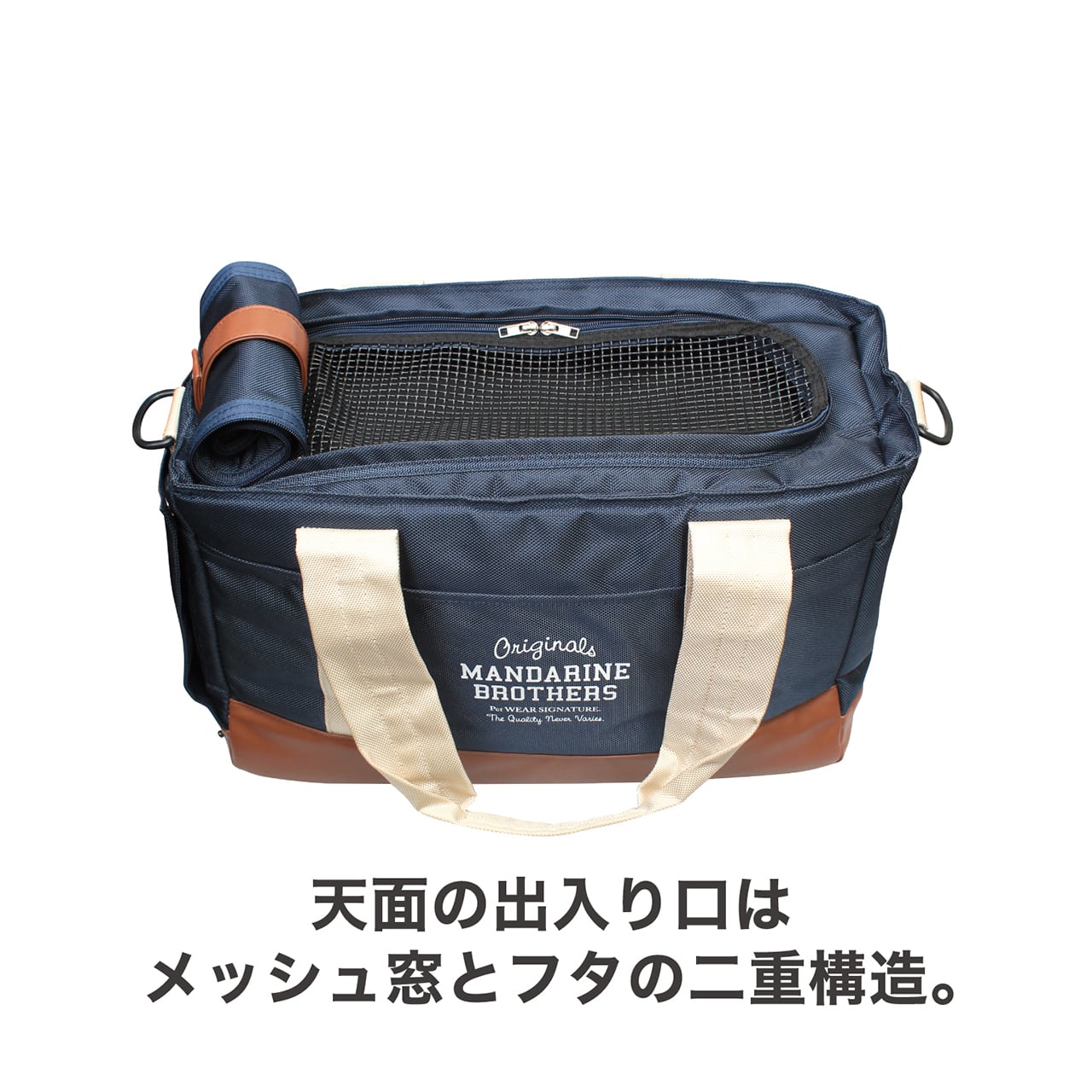 Japanese Brand Dog / Cat Carrier Cross Body Shoulder Bag - Navy / Olive