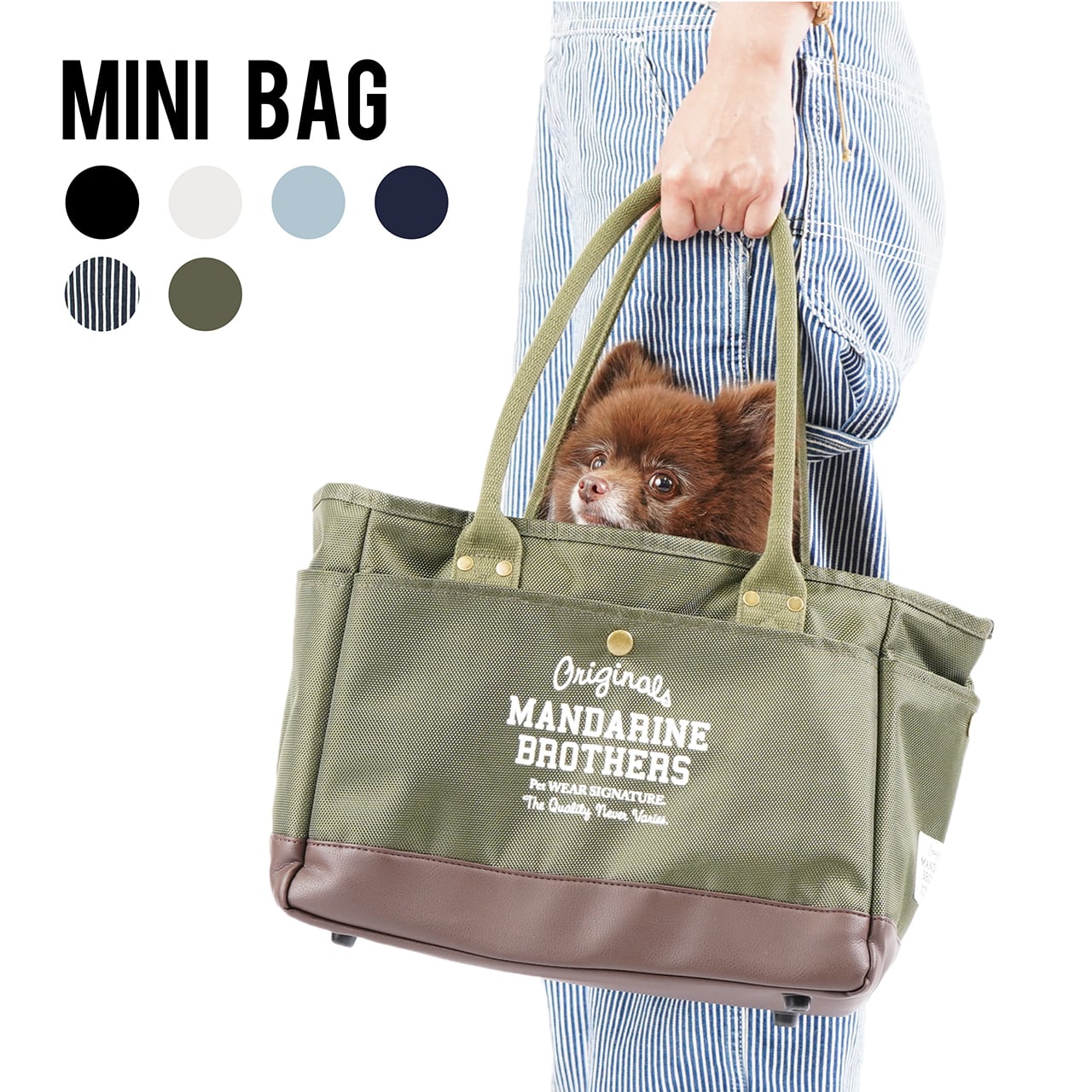Japanese Brand Puppy / Dog / Cat Carrier Shoulder Tote bag